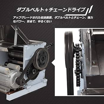 Amazon | NEWTRY 製麵機 ローラーカッター式 電動式 0.5‐4㎜厚み